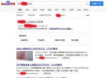 遂宁钢管厂上线三月百度收录